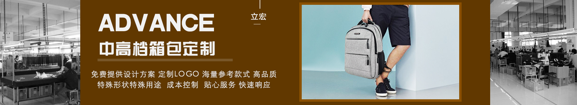 企业福利箱包定制